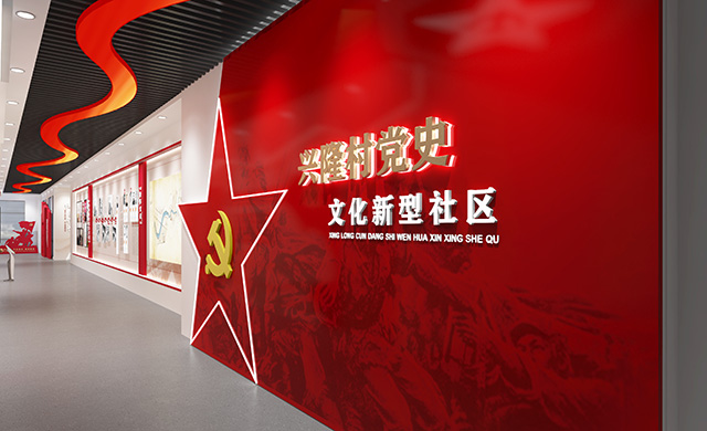 黨史展廳設(shè)計(jì)首先應(yīng)該是簡(jiǎn)潔、明快